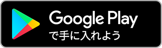 窓FEP（まどふぇっぷ）の説明画像