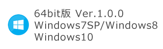 窓FEP（まどふぇっぷ）の説明画像